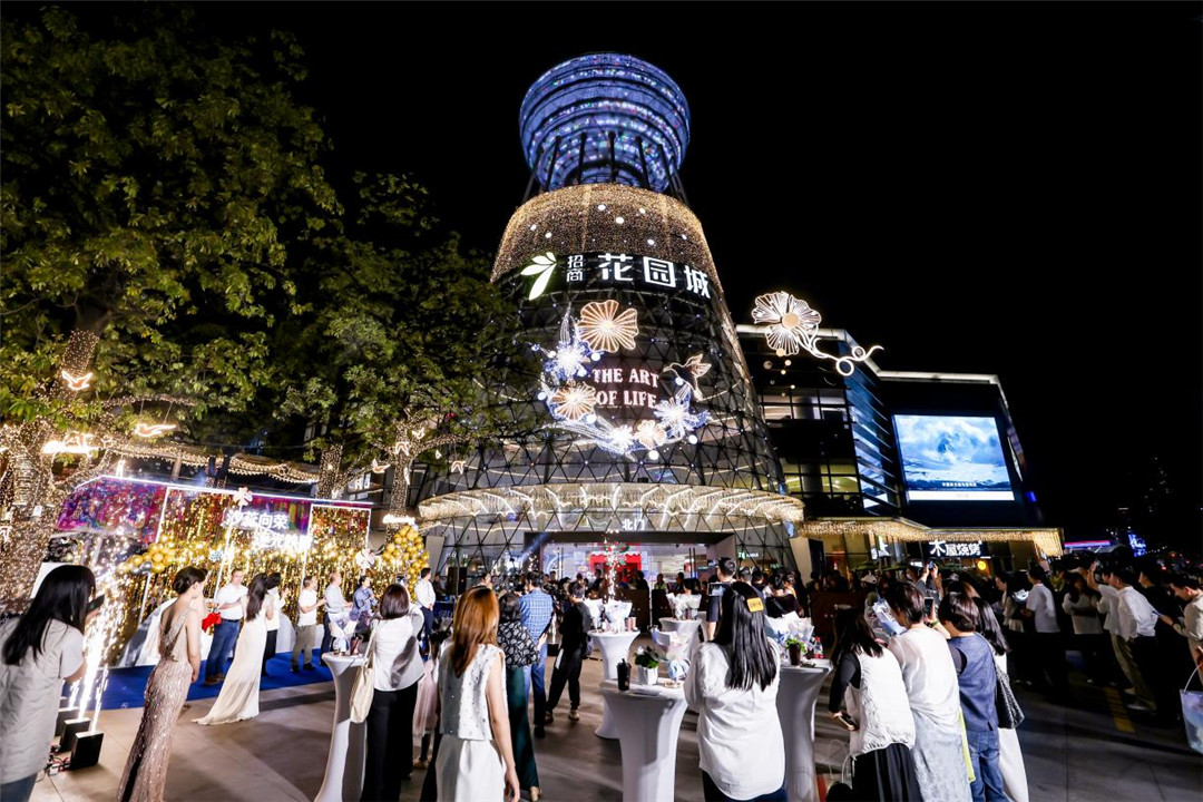 光影為筆 共敘生長丨深圳蛇口招商花園城20周年IP藝術展點亮蛇口