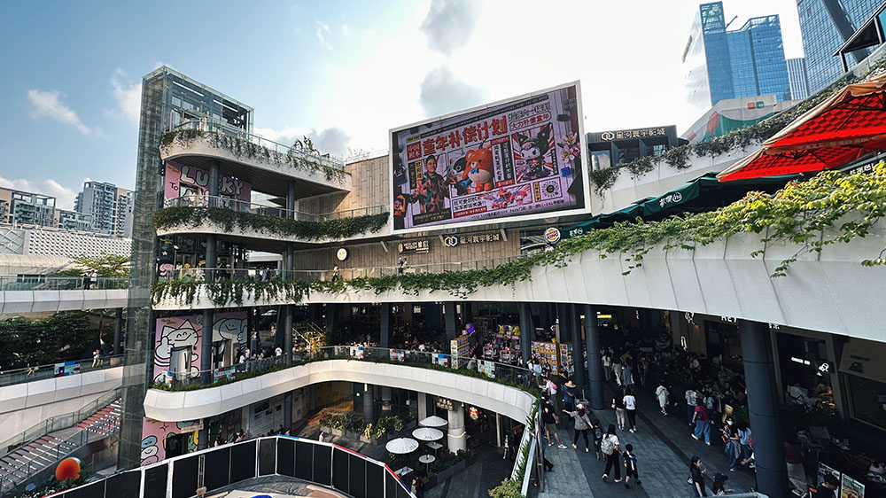 【投行視野】內地經濟築底已見形 結構逐步改善