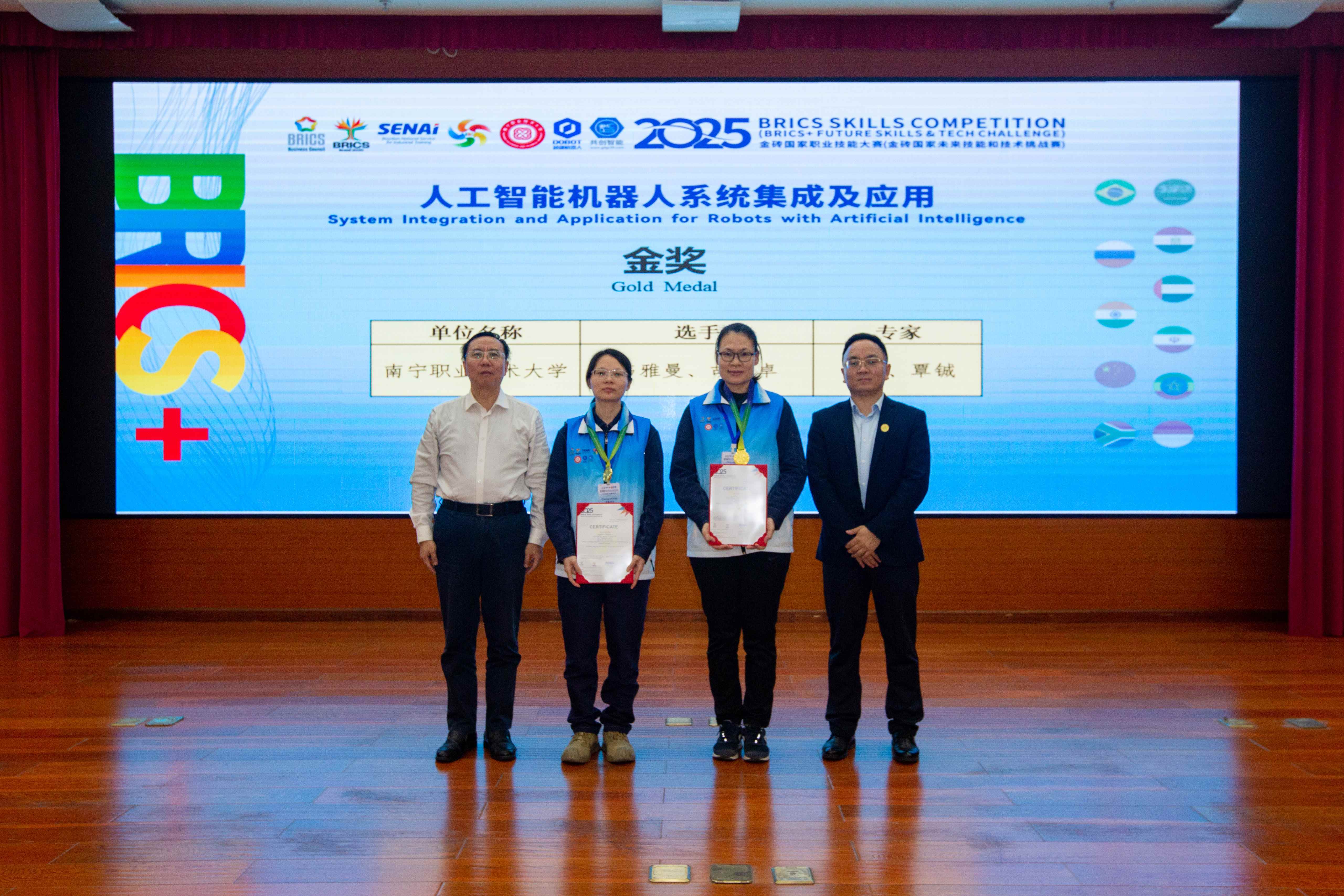 桂南寧職大以賽為媒  書寫技能競技與國際友誼華章