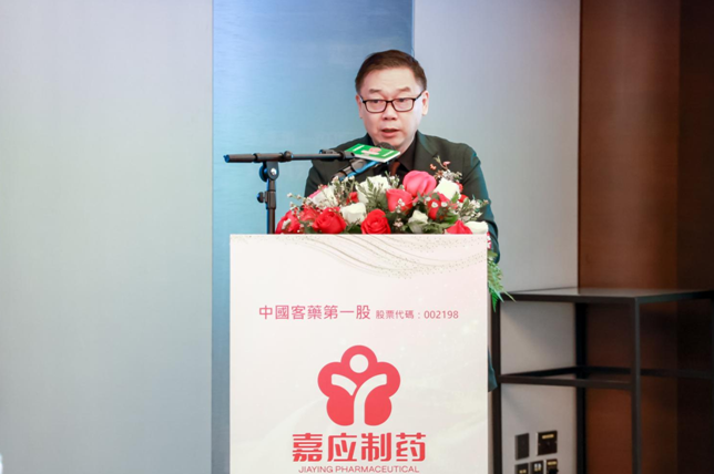 客藥出海：嘉應製藥在香港啟動客藥全球推介計劃