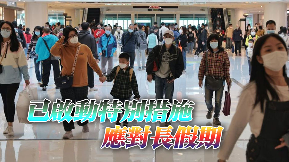 醫管局：流感活躍程度維持高水平 籲市民留意預防