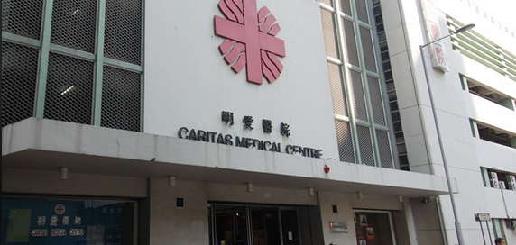 【建評】關注公營醫療服務收費改革