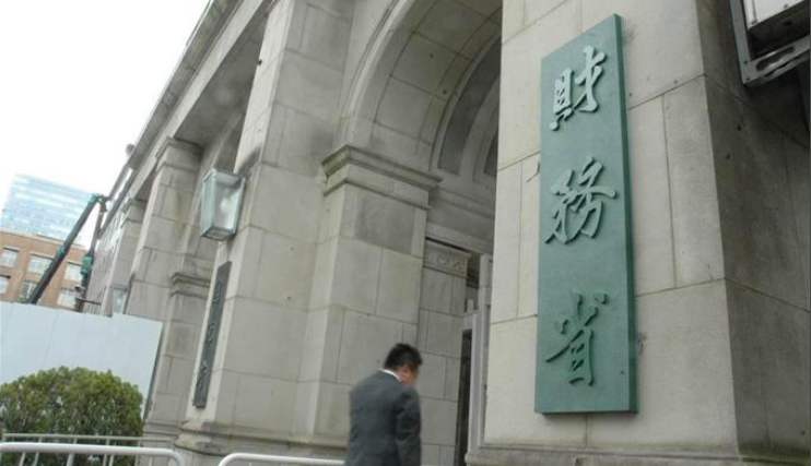 日本新財年預算規模再創新高 專家警告財政風險 