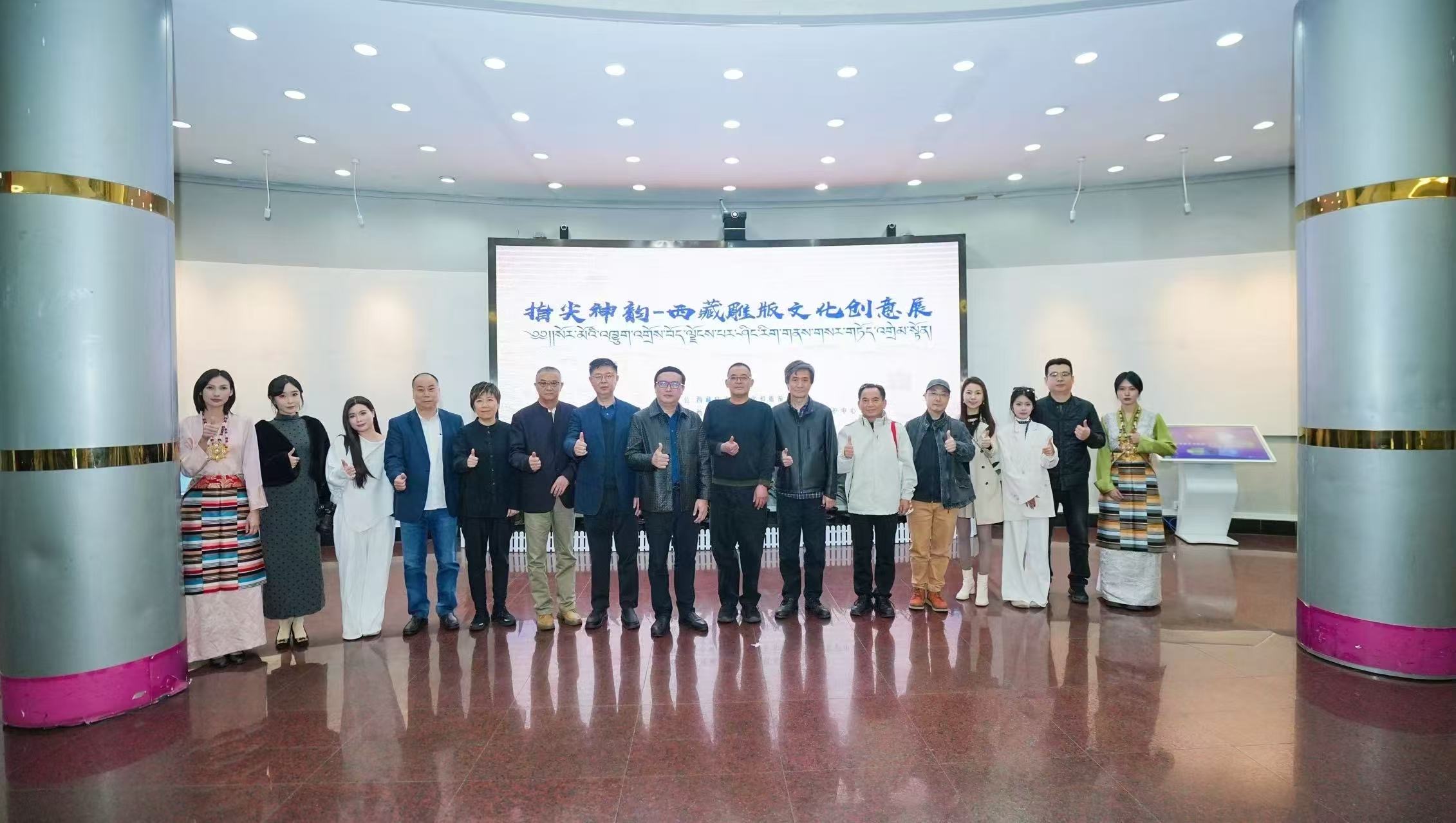 西藏雕版文化創意展深圳站開幕，解鎖非遺新魅力