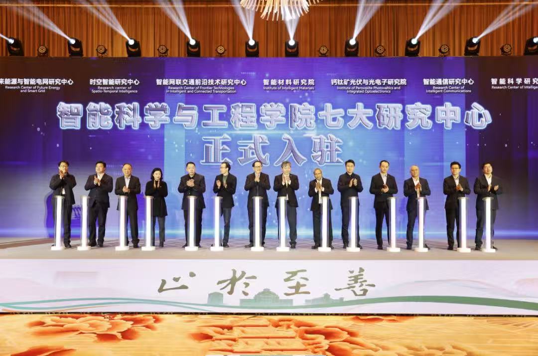 東南大學智能科學與工程學院落地無錫濱湖