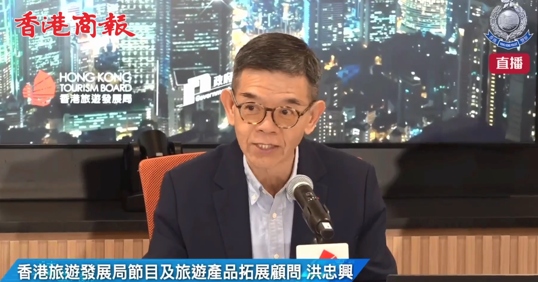 直播丨旅發局簡介香港跨年倒數安排