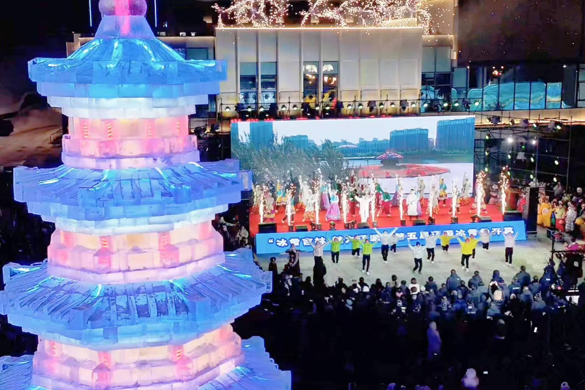 遼源冰雪季盛大啟幕：冰雪經濟與文旅融合的商業新藍海