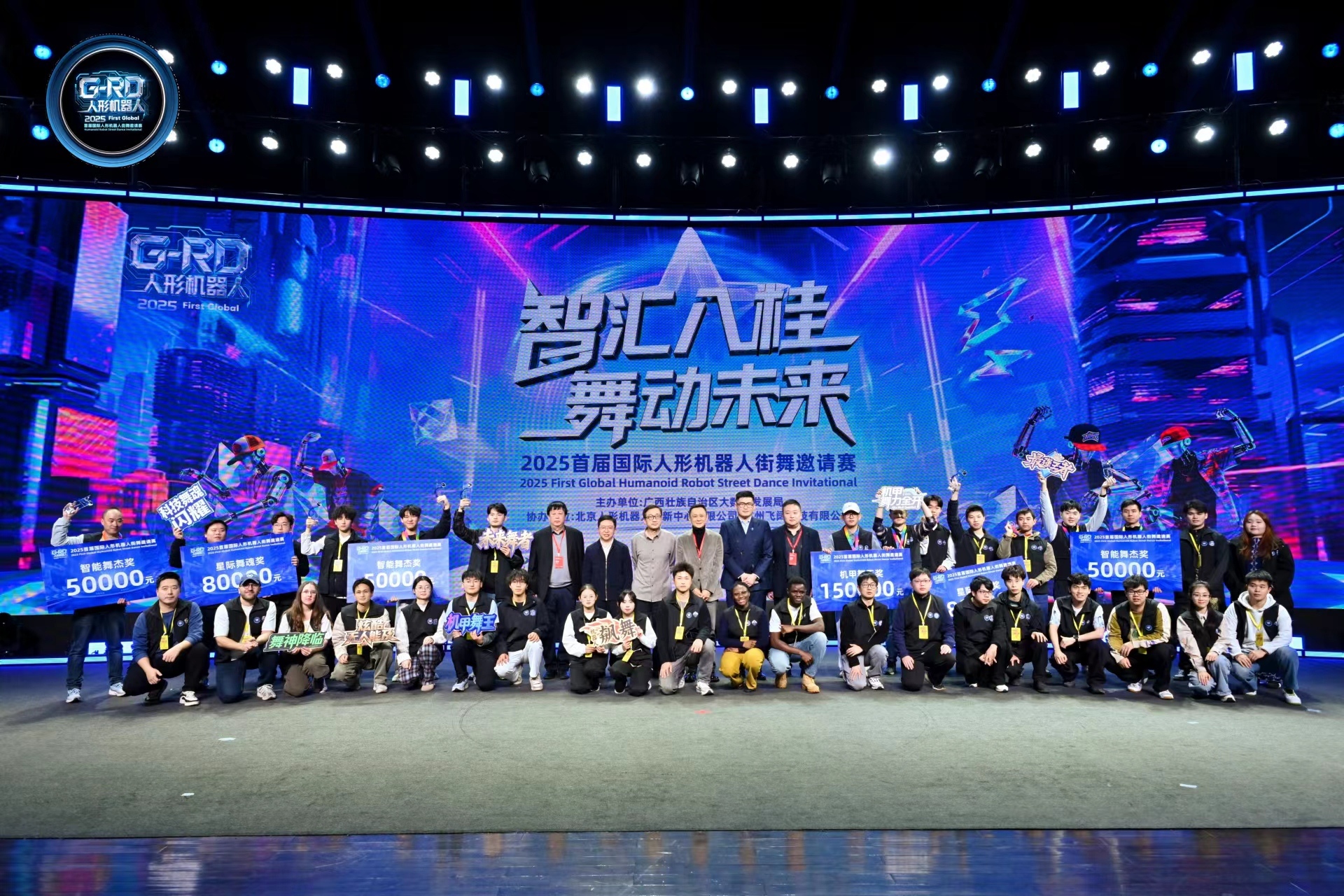 科技文化盛宴越山海 架起中國—東盟技術共鳴與文化互鑒之橋