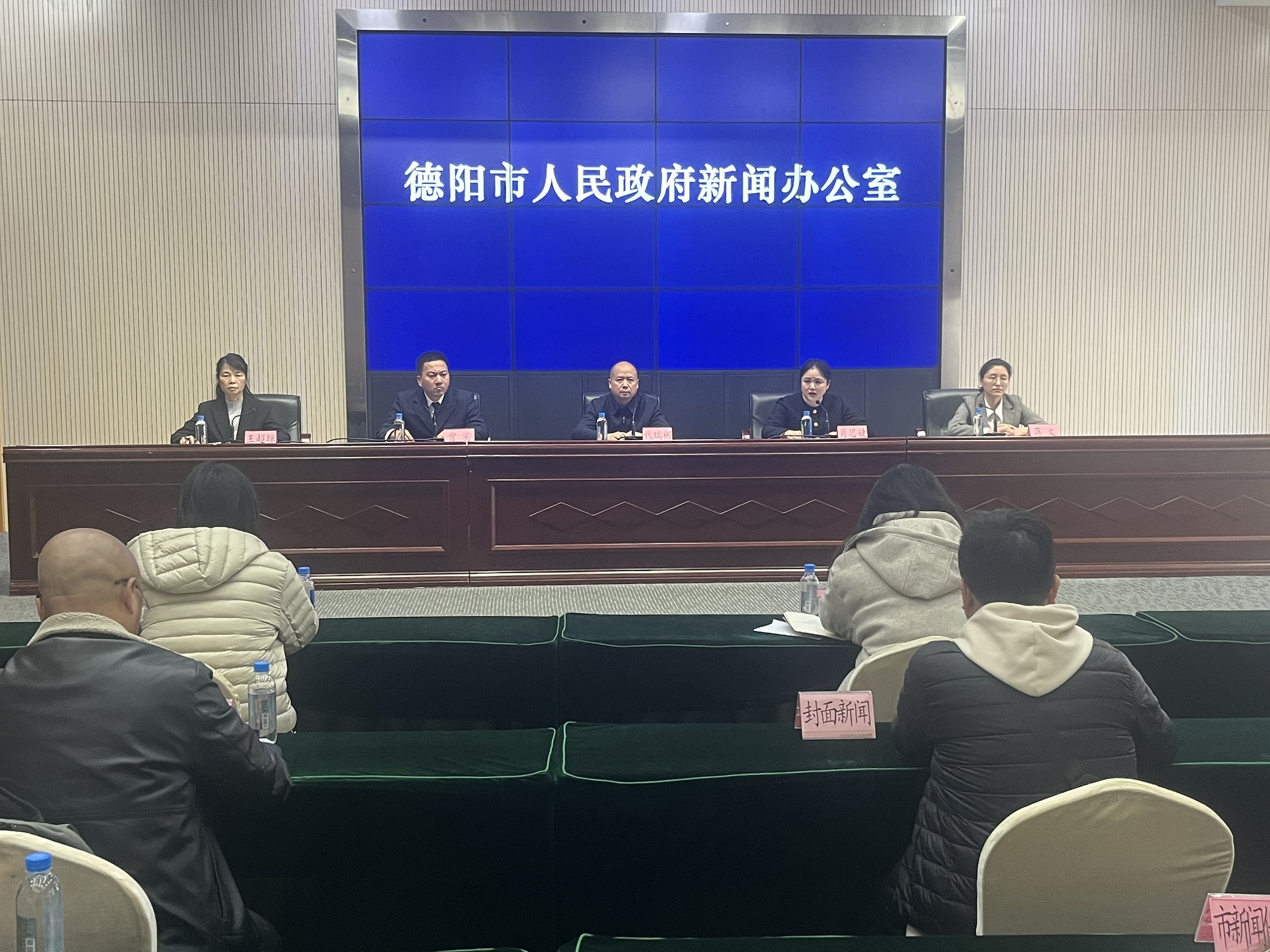 30餘項改革經驗國省推廣 四川德陽「十四五」全面深化改革成果斐然