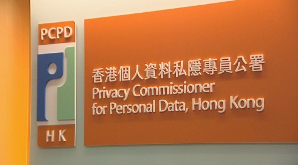 私隱專員公署拘捕一名41歲男子 涉嫌追數「起底」他人
