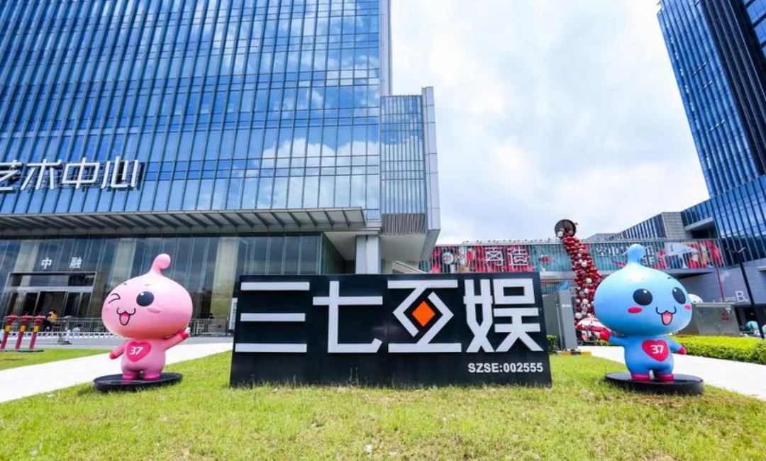 安徽唯一！三七互娛蟬聯中國互聯網百強