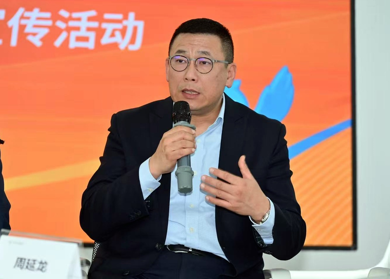 圖片3:中國全聚德(集團)股份有限公司党委書記、董事、總經理 周延龍發言.jpg